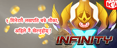 दैनिक रिलोड बोनस promotion banner