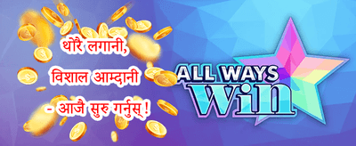 साप्ताहिक VIP क्यासब्याक promotion banner