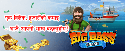 १००% स्वागत बोनस promotion banner
